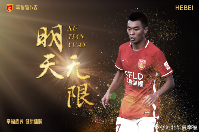 Sportitalia了解到，米兰今天就派人到现场观看了博洛尼亚的比赛，考察博洛尼亚主帅蒂亚戈-莫塔，博洛尼亚在这场比赛中2-0击败了都灵。