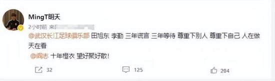 作为影片的剪辑指导，亦在影片中特别出演的田壮壮感言：;这部电影其实有很多东西给你，并不是一个具体的结果和答案，而是让你学会一种思考，学会一种感觉，觉悟这件事是一个很漫长的事